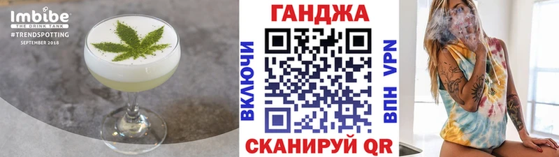 Печенье с ТГК марихуана  Купить где  Белёв 