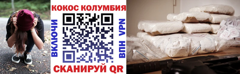 COCAIN Колумбийский  Купить закладки  Белёв 