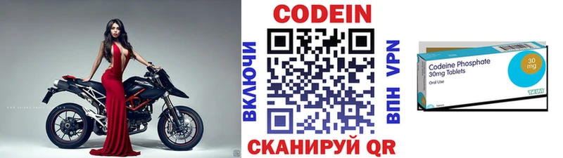 Купить  Белёв  Кодеиновый сироп Lean напиток Lean (лин) 