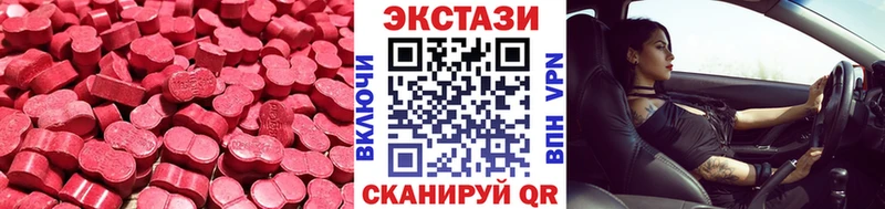 ЭКСТАЗИ Philipp Plein  Купить закладки  Белёв 
