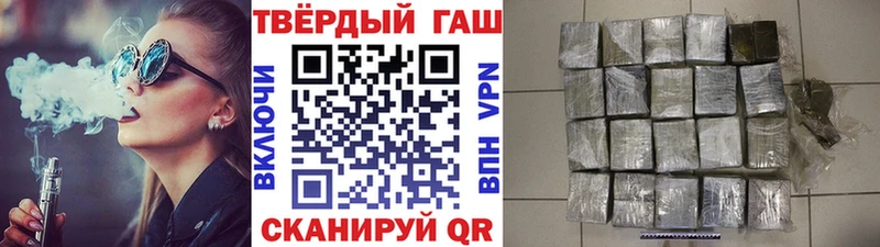 ГАШ Ice-O-Lator  Купить закладки  Белёв 