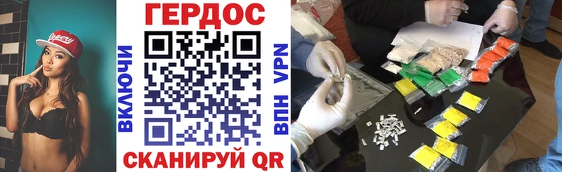 Купить  Белёв  Героин VHQ 