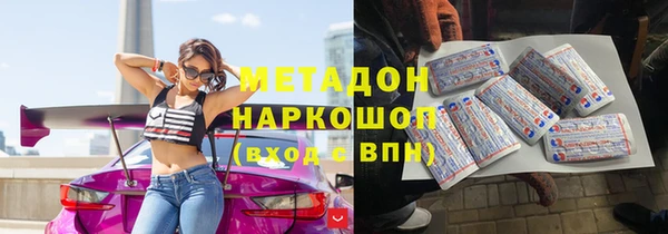 скорость Елизово