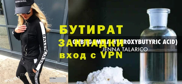 скорость Елизово