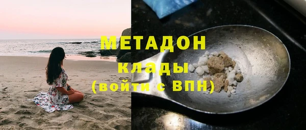 соль курить ск Ельня