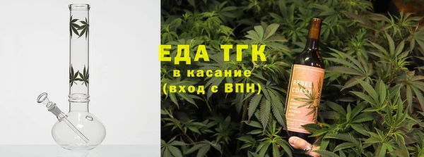 соль курить ск Ельня