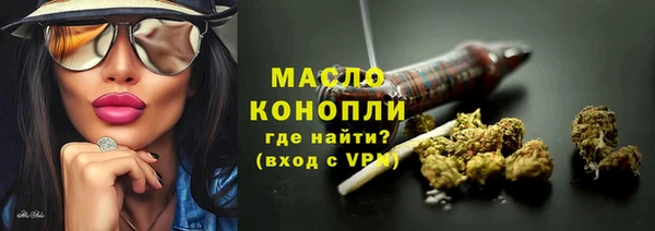 соль курить ск Ельня
