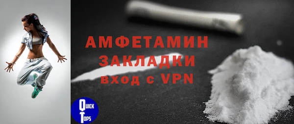 прущий лед Заволжск