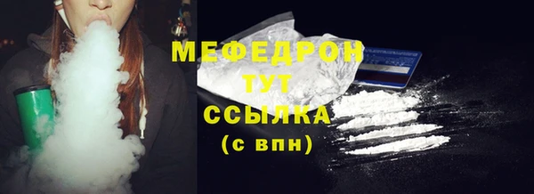 соль курить ск Ельня