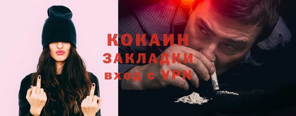 меф VHQ Заводоуковск