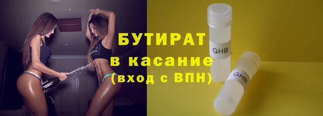скорость Елизово