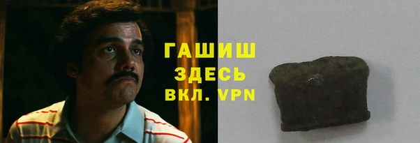 соль курить ск Ельня