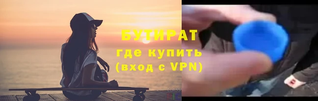 сатива Елабуга