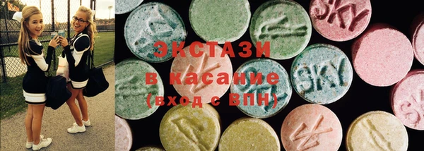 скорость Елизово