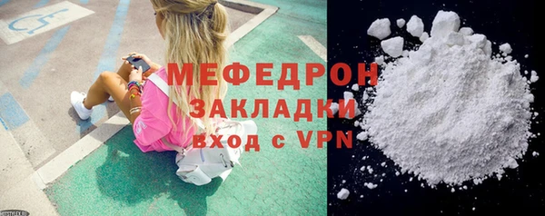 сатива Елабуга