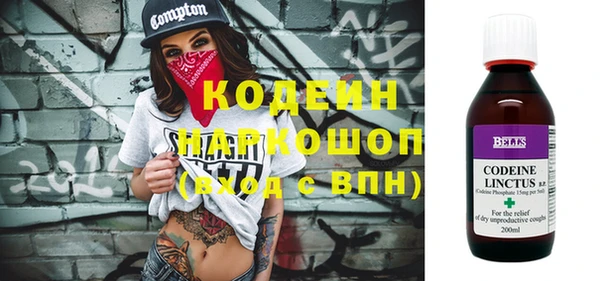 соль курить ск Ельня