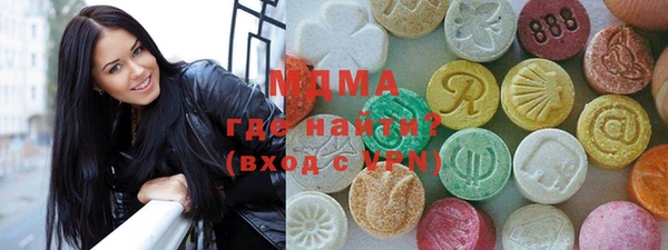 сатива Елабуга