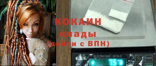 скорость Елизово
