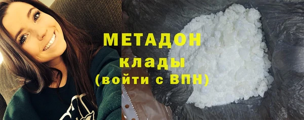 соль курить ск Ельня
