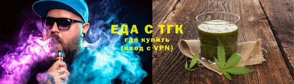 сатива Елабуга