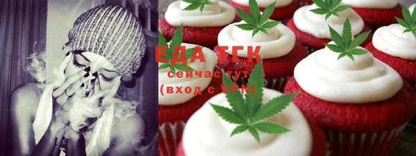 сатива Елабуга