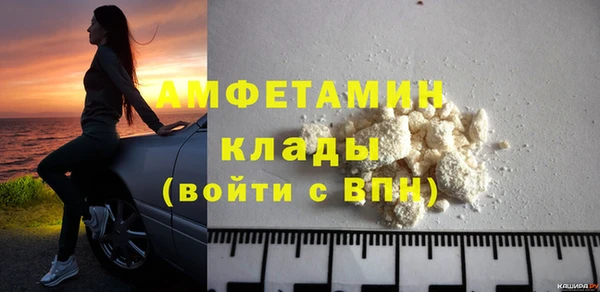 меф VHQ Заводоуковск