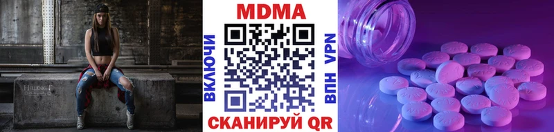 MDMA crystal  Купить закладки  Белёв 