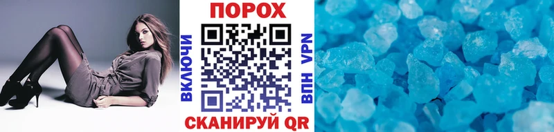 Купить где  Белёв  Первитин мет 