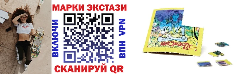 Купить где Белёв Марки 25I-NBOMe 1,5мг