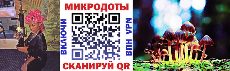 Галлюциногенные грибы ЛСД  Купить  Белёв 